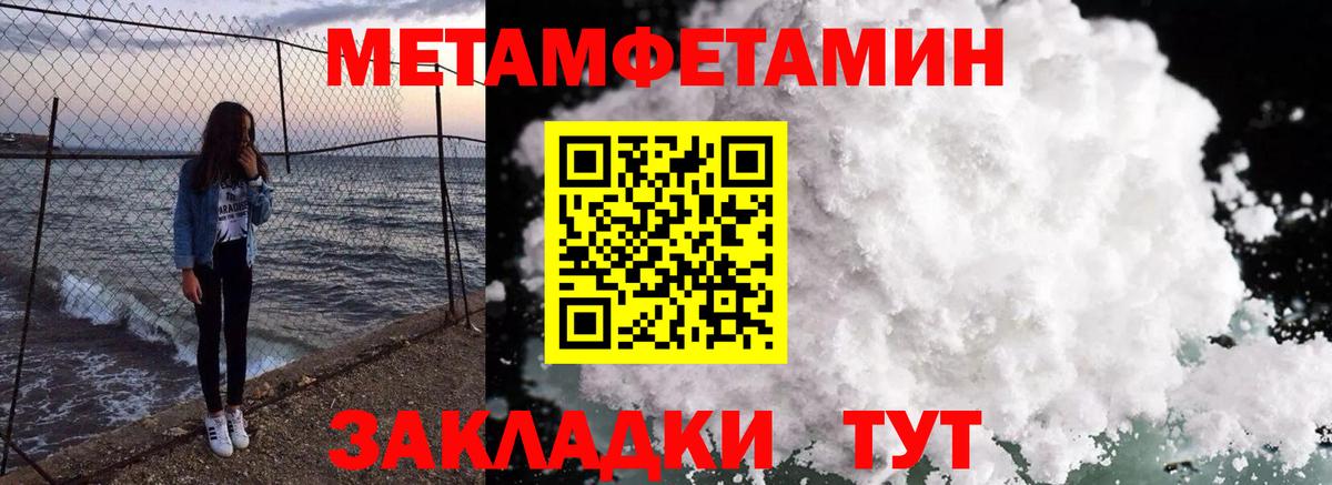 АМФЕТАМИН Розовый Мурманск