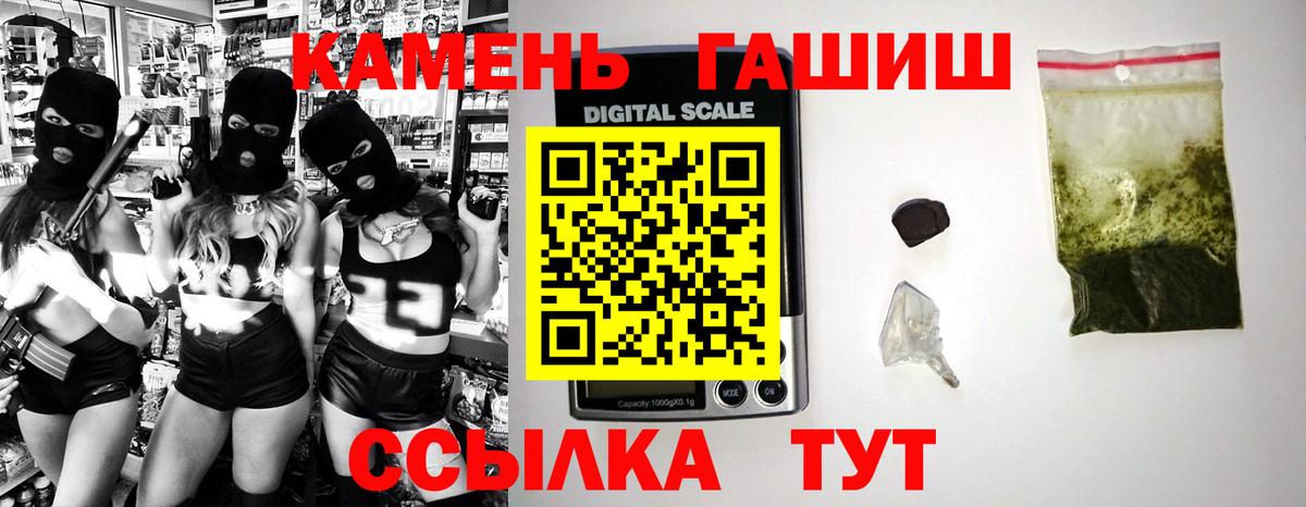 Мурманск  ГАШИШ убойный  ГАШИШ ice o lator  Гашиш  Вход с VPN 