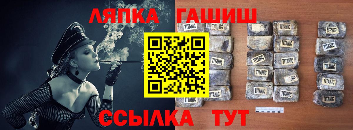 Гашиш гарик Мурманск