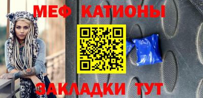 MDMA Старая Купавна