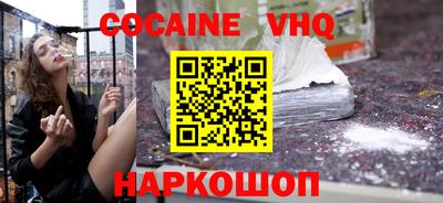 MDMA Старая Купавна