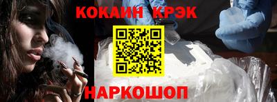 скорость Ставрополь