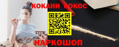 скорость Ставрополь
