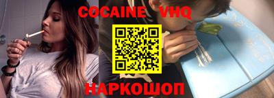 скорость Ставрополь