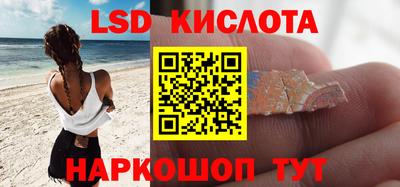 скорость Ставрополь