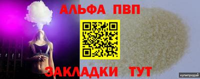 MDMA Старая Купавна