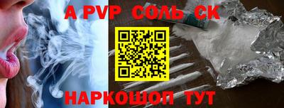 скорость Ставрополь