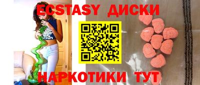 MDMA Старая Купавна