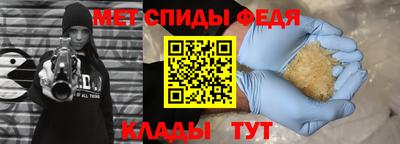 скорость Ставрополь