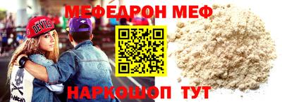 скорость Ставрополь