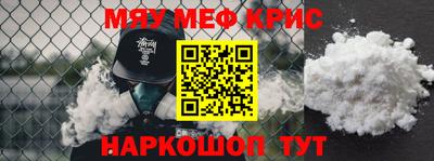 MDMA Старая Купавна