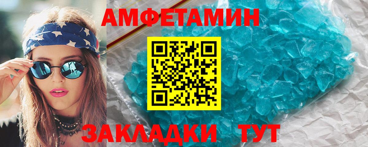 Мурманск  Метамфетамин Methamphetamine  Вход с VPN  Метамфетамин Methamphetamine 