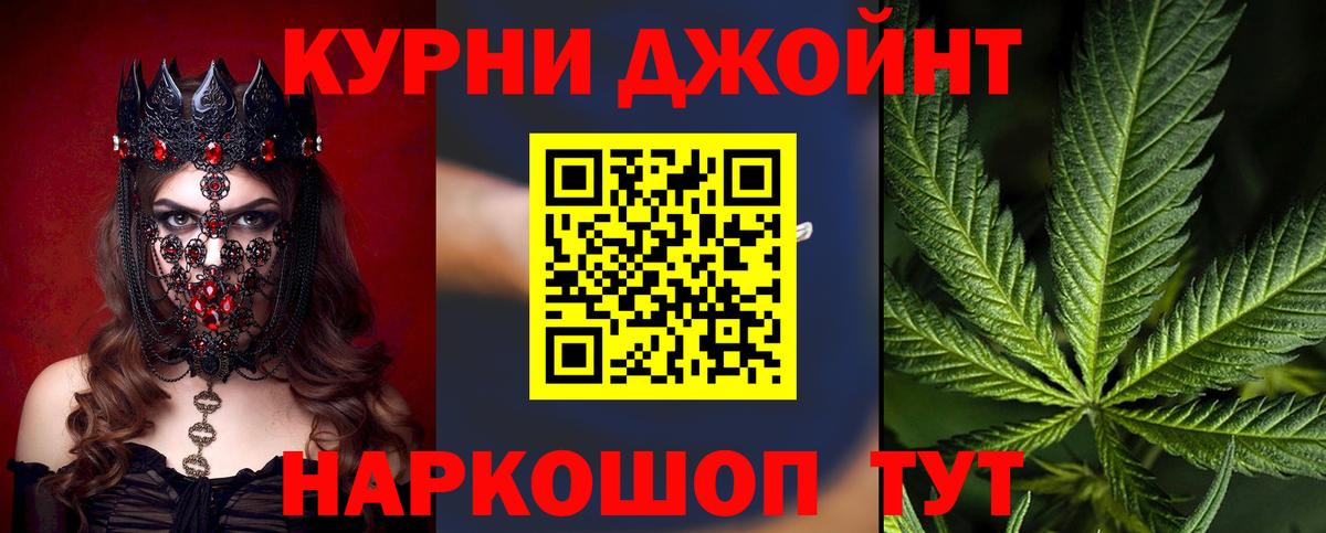 Марихуана семена Мурманск